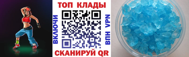 Продажа наркотиков Кедровый МЕТАМФЕТАМИН  Мефедрон  A-PVP  ГАШИШ  КОКАИН 