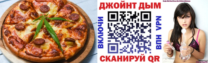 Canna-Cookies конопля  продажа наркотиков  Кедровый 