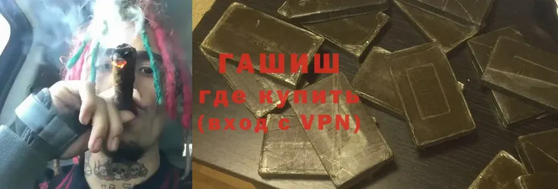 Гашиш Premium  Кедровый 