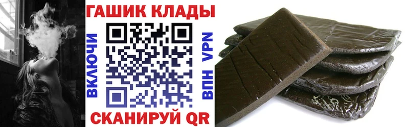 Гашиш Ice-O-Lator Кедровый