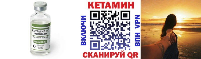 ОМГ ОМГ вход Кедровый КЕТАМИН VHQ