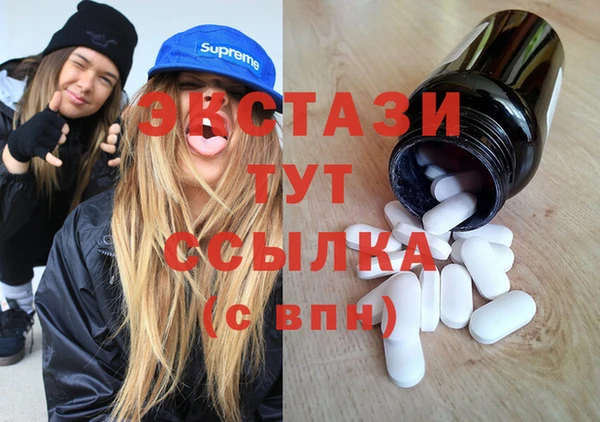 бутират Мегион