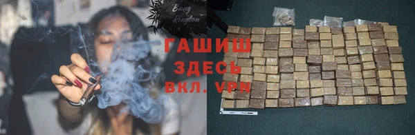 бутират Мегион