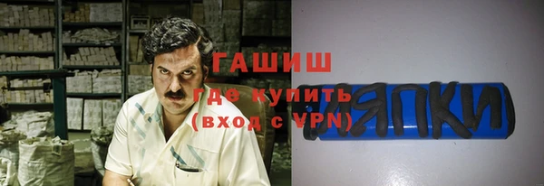 бутират Мегион