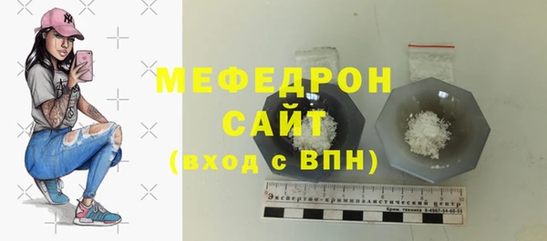 бутират Мегион