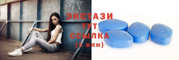 бутират Мегион