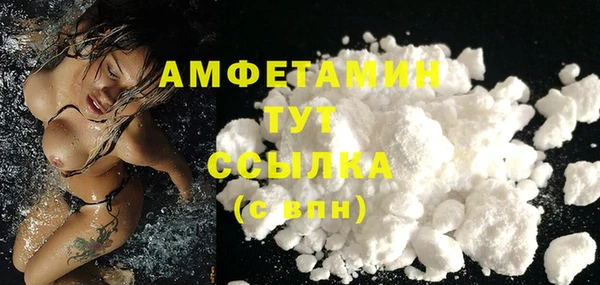 бутират Мегион
