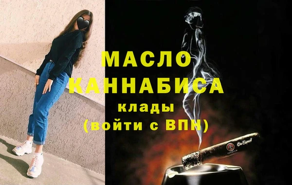 бутират Мегион
