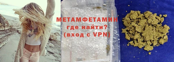 бутират Мегион