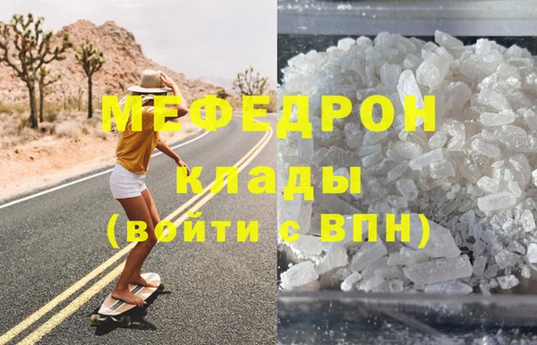 молекула духа Майский
