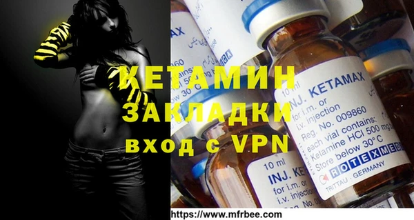 бутират Мегион