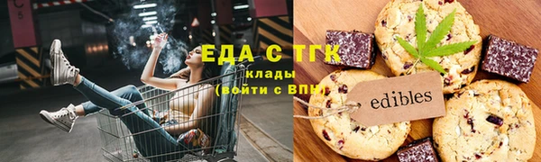 мет Медвежьегорск