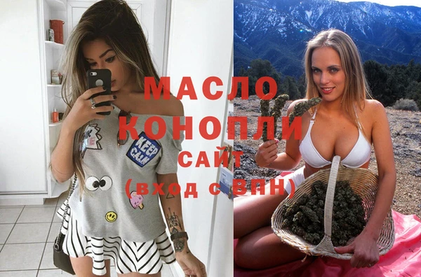 бутират Мегион