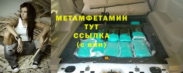 бутират Мегион
