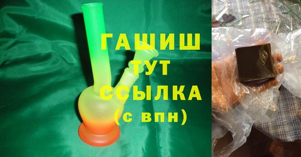 бутират Мегион