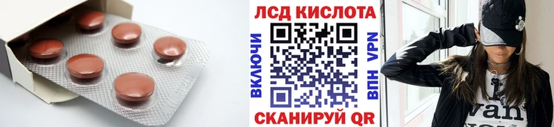 где продают   Кедровый  LSD-25 экстази ecstasy 