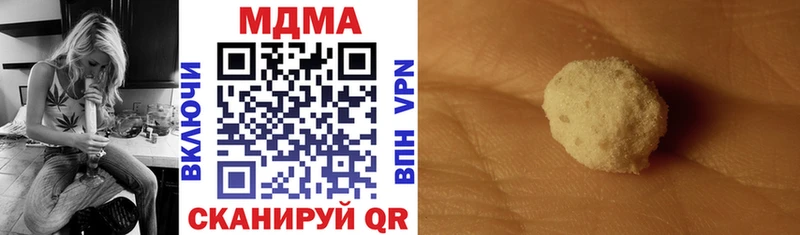 МДМА кристаллы  Кедровый 