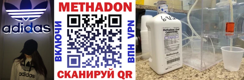 Метадон белоснежный  Кедровый 
