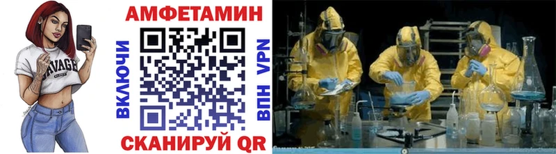 Метамфетамин Декстрометамфетамин 99.9%  гидра ONION  Кедровый 