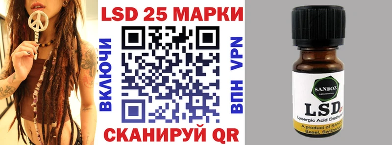 Марки N-bome 1,8мг  Кедровый 